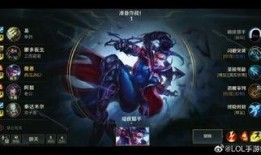 英雄联盟手游最新爆料,神秘英雄登场，战局再掀风云